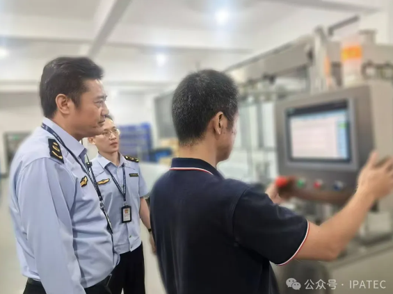 杭州市余杭区市场监管局余杭所走访帕克奇，助力企业发展