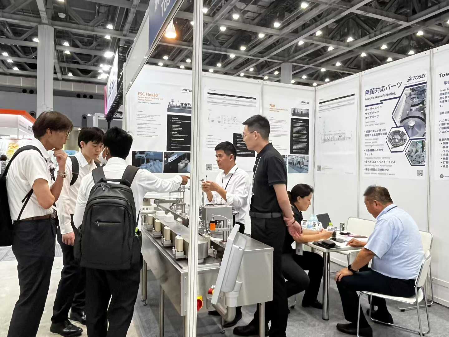 IPATEC参展INTERPHEX WEEK TOKYO获得圆满成功
