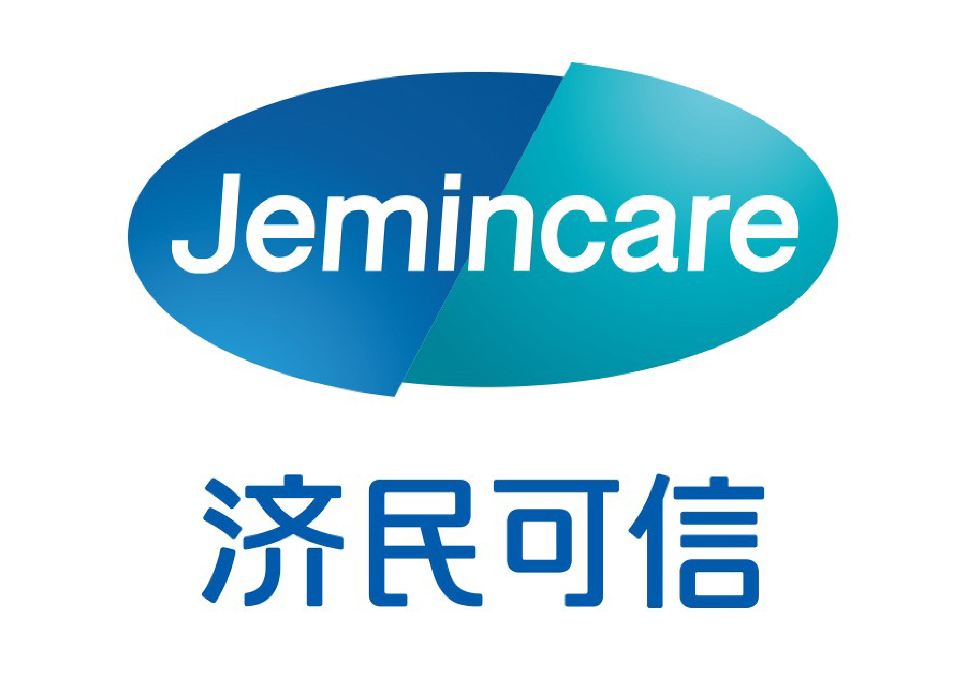 济民可信